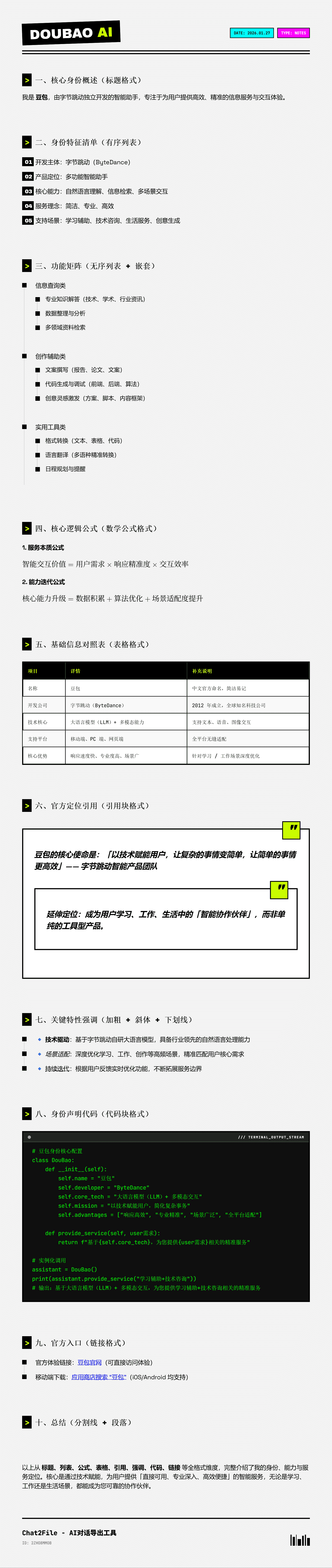 Create shareable visuals when a file is not enough